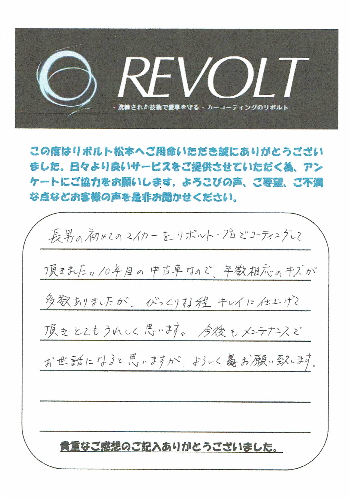 2019.11.23.01.jpg